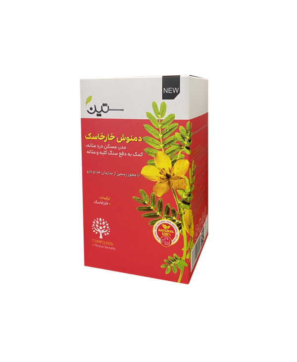 دمنوش خارخاسک برای کمک به دفع سنگ کلیه ومثانه- دیورتیک ۲۰ عددی برند ستین