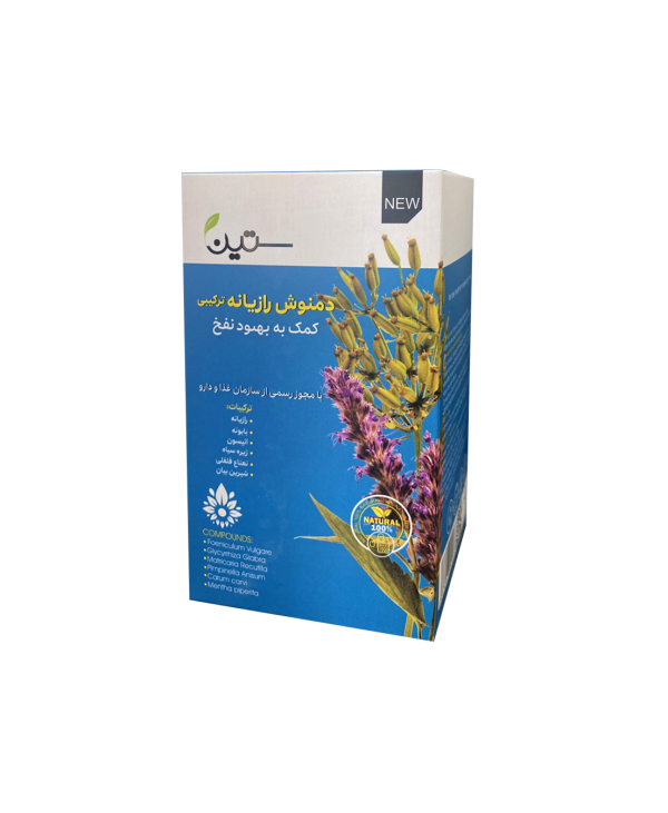 دمنوش رازیانه ترکیبی -ضد نفخ ۲۰ عددی برند ستین