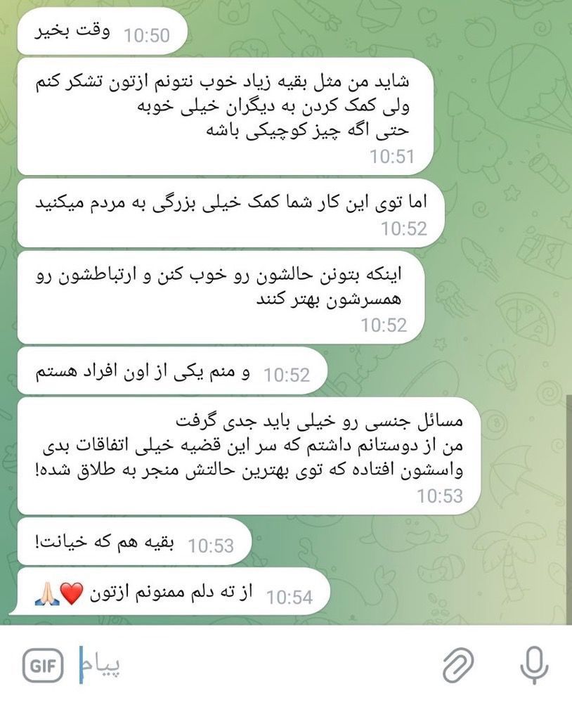معجون گیاهی ایرانی هندی برای تقویت و قوای جنسی و جسمی