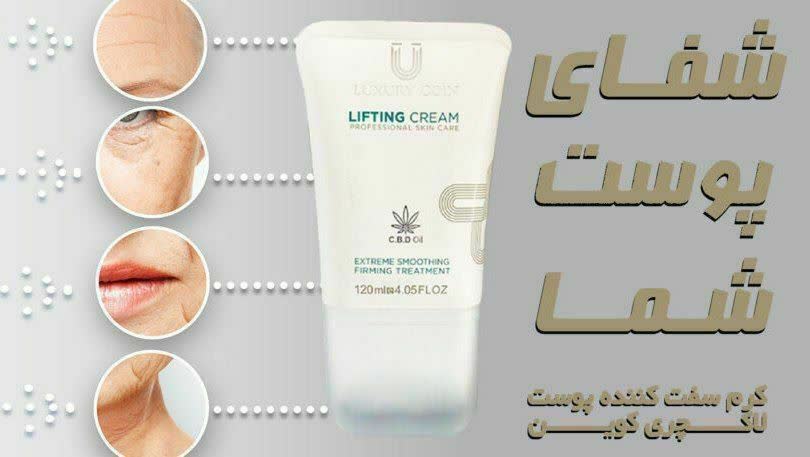 کرم غلطکی_ لیفت کننده_ بینی کوچک کننده بینی $لاکچری کوین فرانسوی